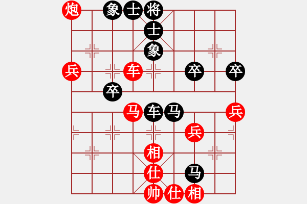 象棋棋譜圖片：[天]醉棋兒[紅] -VS- 常輸[黑] - 步數(shù)：50 