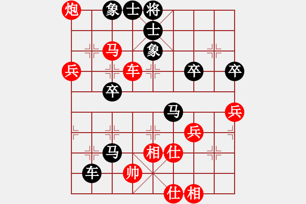 象棋棋譜圖片：[天]醉棋兒[紅] -VS- 常輸[黑] - 步數(shù)：60 