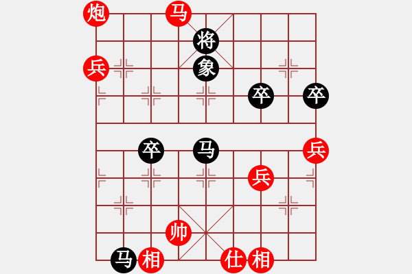 象棋棋譜圖片：[天]醉棋兒[紅] -VS- 常輸[黑] - 步數(shù)：80 