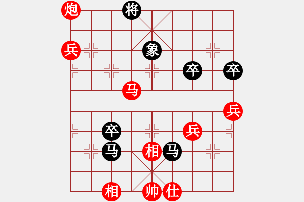 象棋棋譜圖片：[天]醉棋兒[紅] -VS- 常輸[黑] - 步數(shù)：90 