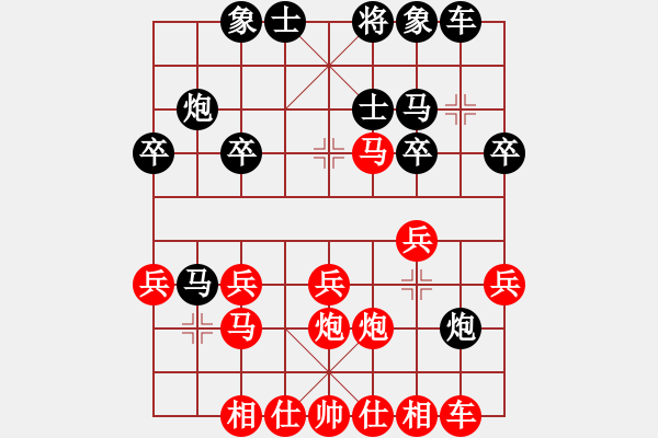 象棋棋譜圖片：美麗女孩(3段)-勝-南地球(6段) - 步數(shù)：30 