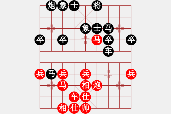 象棋棋譜圖片：美麗女孩(3段)-勝-南地球(6段) - 步數(shù)：40 