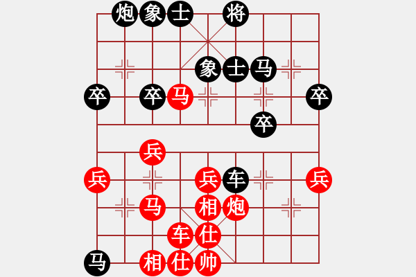 象棋棋譜圖片：美麗女孩(3段)-勝-南地球(6段) - 步數(shù)：50 