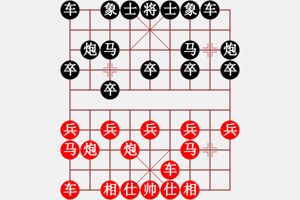 象棋棋譜圖片：夢幻聯(lián)隊冰(9段)-負-bbboy002(3級) - 步數(shù)：10 