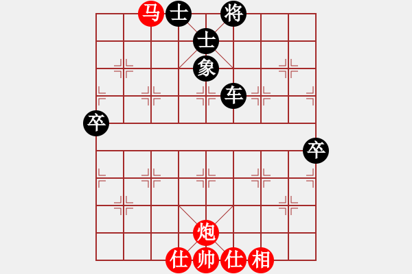 象棋棋譜圖片：夢幻聯(lián)隊冰(9段)-負-bbboy002(3級) - 步數(shù)：104 