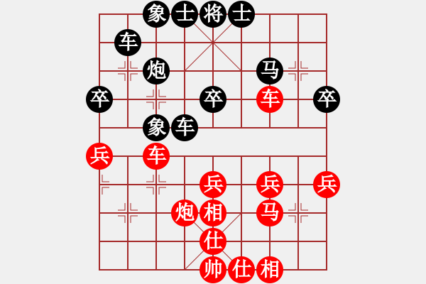 象棋棋譜圖片：夢幻聯(lián)隊冰(9段)-負-bbboy002(3級) - 步數(shù)：40 