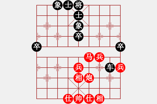 象棋棋譜圖片：夢幻聯(lián)隊冰(9段)-負-bbboy002(3級) - 步數(shù)：80 