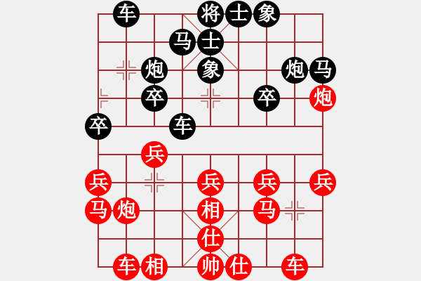 象棋棋譜圖片：淮南交通局 劉明軍 負 阜陽代表隊 顧衛(wèi)東 - 步數(shù)：20 