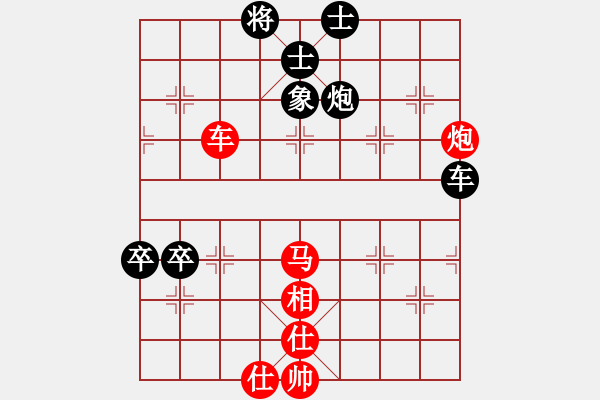 象棋棋譜圖片：大連玩童(7星)-勝-核潛艇(9星) - 步數(shù)：100 