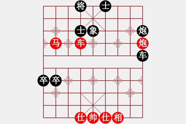 象棋棋譜圖片：大連玩童(7星)-勝-核潛艇(9星) - 步數(shù)：110 