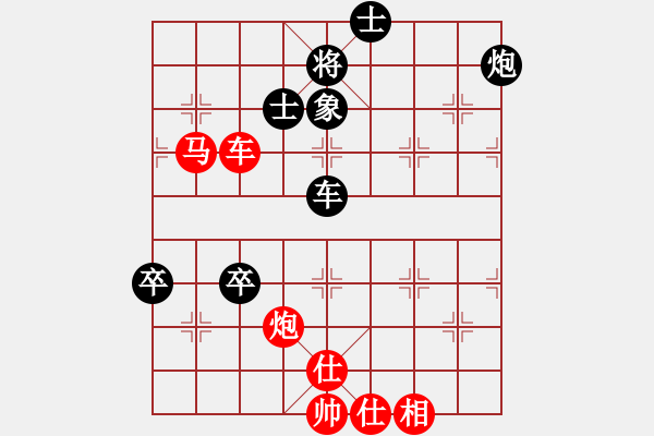 象棋棋譜圖片：大連玩童(7星)-勝-核潛艇(9星) - 步數(shù)：120 