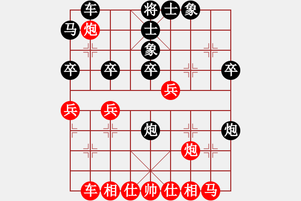 象棋棋譜圖片：大連玩童(7星)-勝-核潛艇(9星) - 步數(shù)：30 