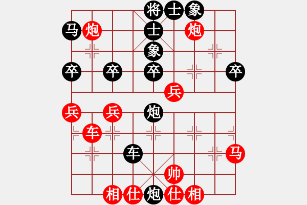 象棋棋譜圖片：大連玩童(7星)-勝-核潛艇(9星) - 步數(shù)：40 