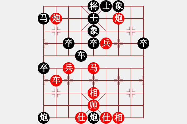 象棋棋譜圖片：大連玩童(7星)-勝-核潛艇(9星) - 步數(shù)：50 