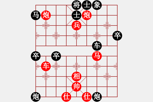 象棋棋譜圖片：大連玩童(7星)-勝-核潛艇(9星) - 步數(shù)：60 