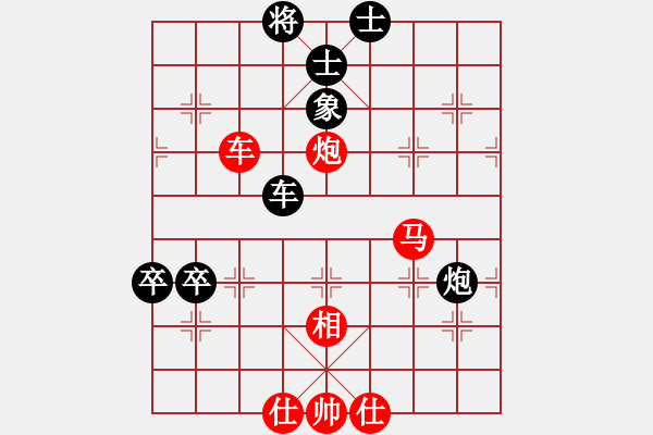 象棋棋譜圖片：大連玩童(7星)-勝-核潛艇(9星) - 步數(shù)：80 