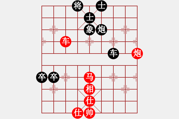 象棋棋譜圖片：大連玩童(7星)-勝-核潛艇(9星) - 步數(shù)：90 