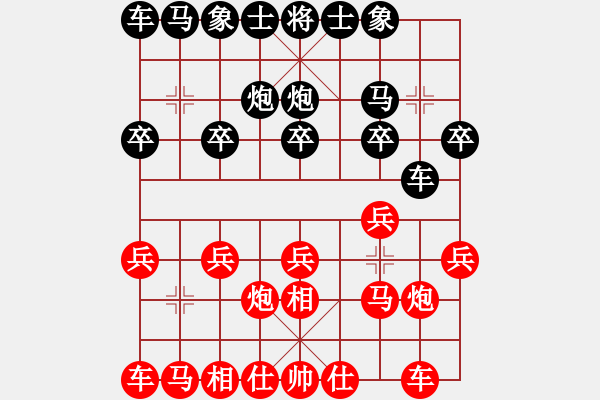 象棋棋譜圖片：棋緣閣GG孤獨(dú)[89524665] 負(fù) 芳棋(純?nèi)讼缕?[893812128] - 步數(shù)：10 