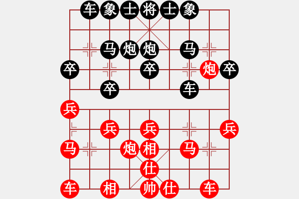 象棋棋譜圖片：棋緣閣GG孤獨(dú)[89524665] 負(fù) 芳棋(純?nèi)讼缕?[893812128] - 步數(shù)：20 