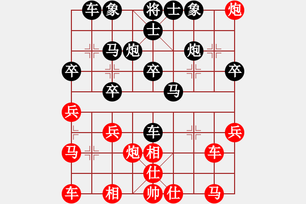 象棋棋譜圖片：棋緣閣GG孤獨(dú)[89524665] 負(fù) 芳棋(純?nèi)讼缕?[893812128] - 步數(shù)：30 