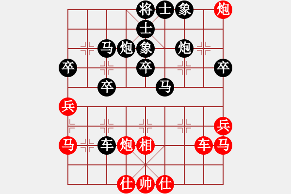 象棋棋譜圖片：棋緣閣GG孤獨(dú)[89524665] 負(fù) 芳棋(純?nèi)讼缕?[893812128] - 步數(shù)：40 