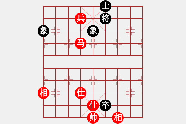 象棋棋谱图片：起马对黑挺3卒左正马（旋风V7.0拆棋）和棋 - 步数：250 