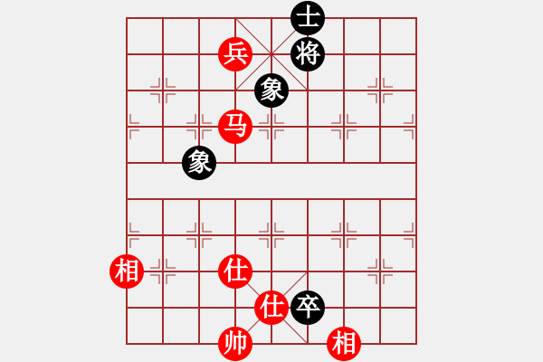 象棋棋谱图片：起马对黑挺3卒左正马（旋风V7.0拆棋）和棋 - 步数：300 