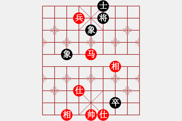 象棋棋谱图片：起马对黑挺3卒左正马（旋风V7.0拆棋）和棋 - 步数：390 