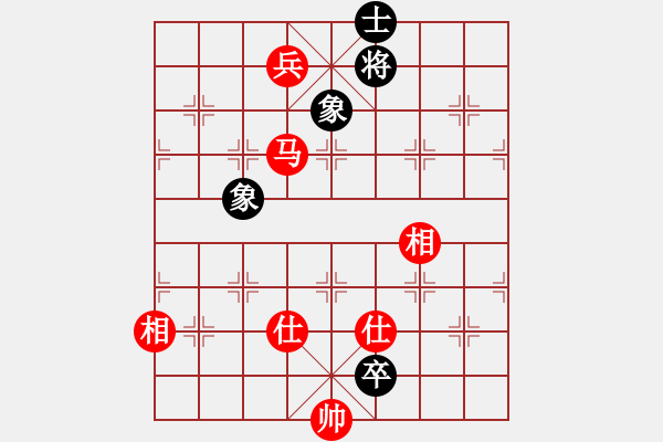 象棋棋谱图片：起马对黑挺3卒左正马（旋风V7.0拆棋）和棋 - 步数：408 