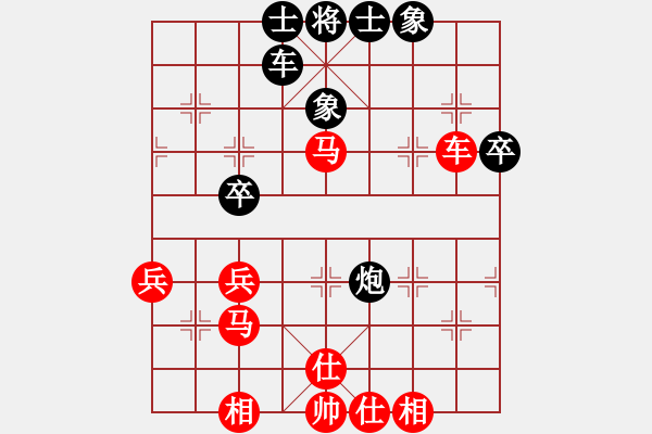 象棋棋谱图片：起马对黑挺3卒左正马（旋风V7.0拆棋）和棋 - 步数：50 