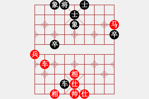 象棋棋谱图片：起马对黑挺3卒左正马（旋风V7.0拆棋）和棋 - 步数：70 