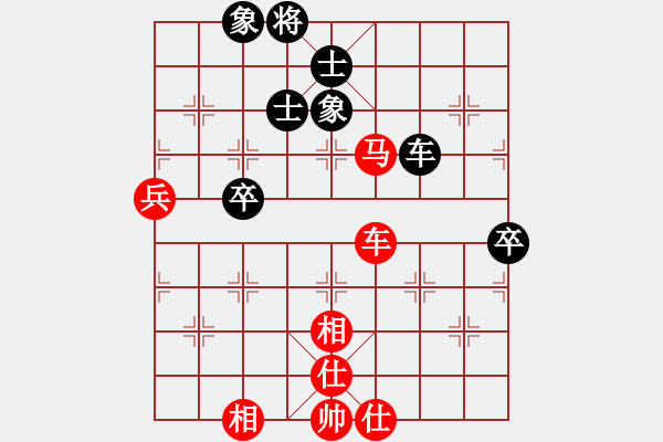象棋棋谱图片：起马对黑挺3卒左正马（旋风V7.0拆棋）和棋 - 步数：90 
