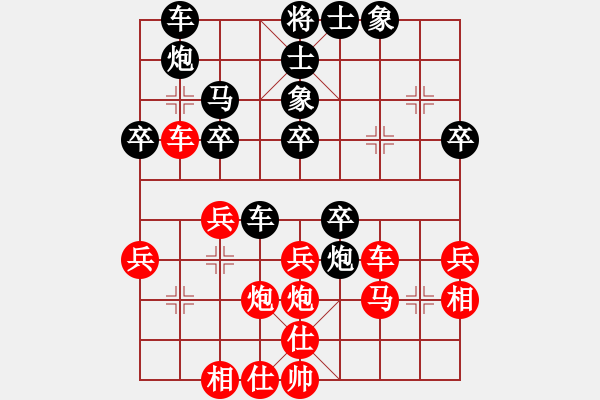 象棋棋譜圖片：榮幸[136826543] -VS- 往事隨風(fēng)[545543639] - 步數(shù)：40 