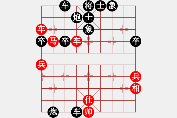 象棋棋譜圖片：榮幸[136826543] -VS- 往事隨風(fēng)[545543639] - 步數(shù)：70 