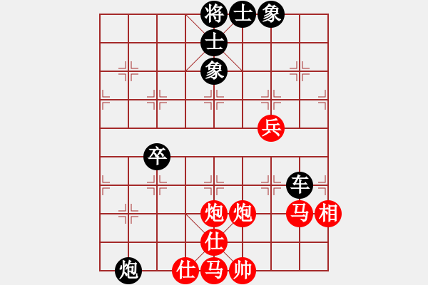 象棋棋譜圖片：名劍之老手(5段)-負(fù)-將族(月將) - 步數(shù)：110 