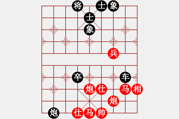 象棋棋譜圖片：名劍之老手(5段)-負(fù)-將族(月將) - 步數(shù)：116 