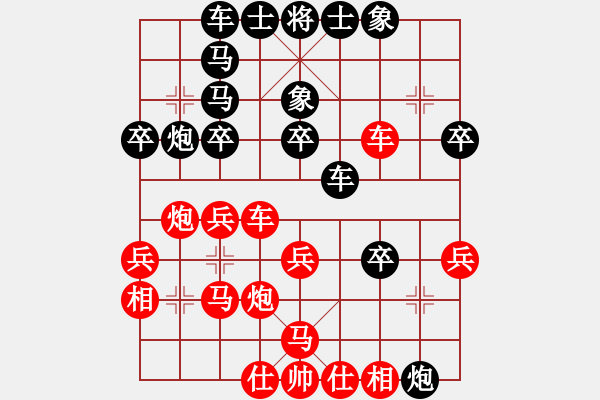 象棋棋譜圖片：名劍之老手(5段)-負(fù)-將族(月將) - 步數(shù)：30 