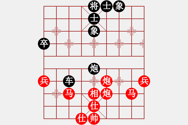 象棋棋譜圖片：名劍之老手(5段)-負(fù)-將族(月將) - 步數(shù)：80 