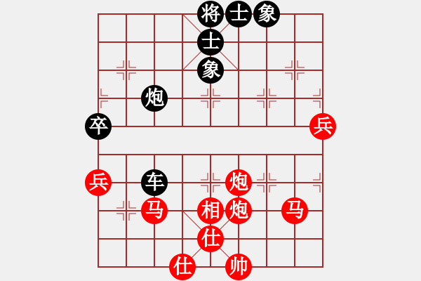 象棋棋譜圖片：名劍之老手(5段)-負(fù)-將族(月將) - 步數(shù)：90 