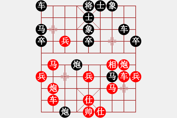 象棋棋譜圖片：生死決(人王)-和-帥淇(天帝) - 步數(shù)：30 