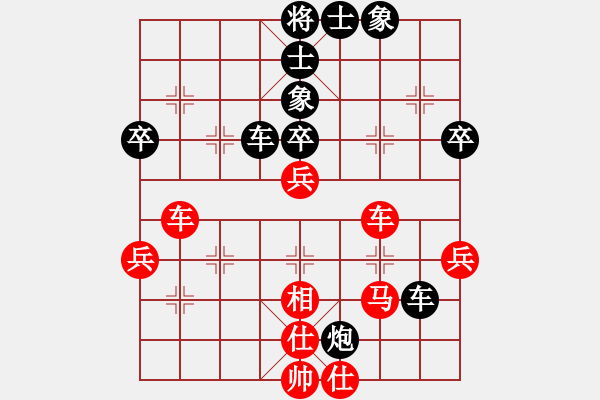 象棋棋譜圖片：生死決(人王)-和-帥淇(天帝) - 步數(shù)：50 