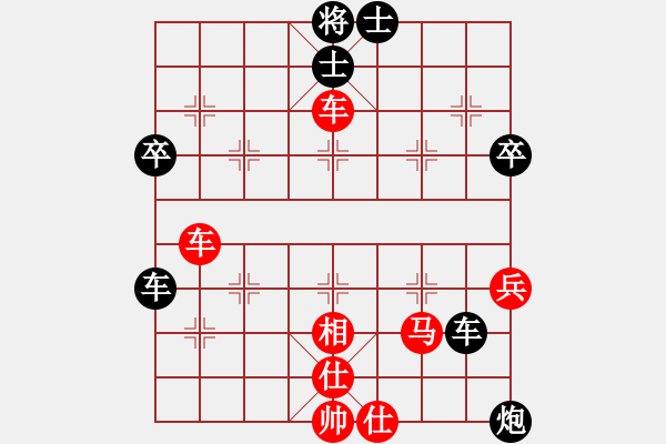 象棋棋譜圖片：生死決(人王)-和-帥淇(天帝) - 步數(shù)：60 