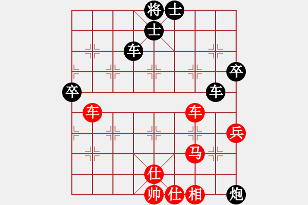 象棋棋譜圖片：生死決(人王)-和-帥淇(天帝) - 步數(shù)：70 