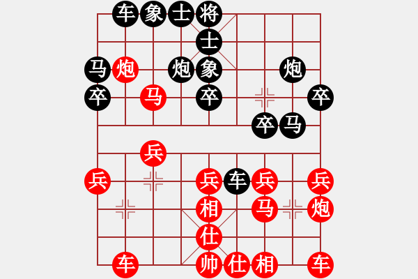 象棋棋譜圖片：20191121-1502.txt - 步數(shù)：20 