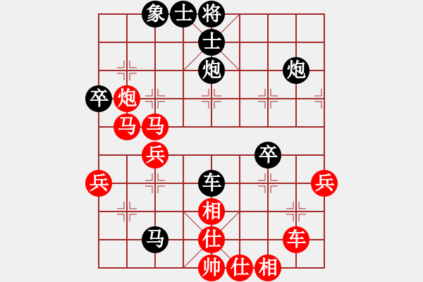 象棋棋譜圖片：20191121-1502.txt - 步數(shù)：50 