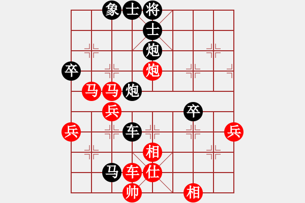 象棋棋譜圖片：20191121-1502.txt - 步數(shù)：60 