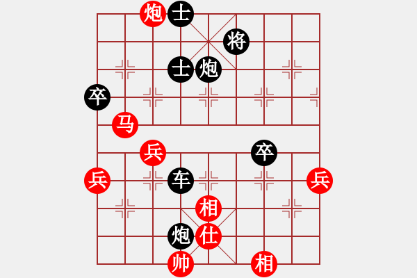 象棋棋譜圖片：20191121-1502.txt - 步數(shù)：68 