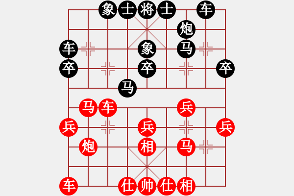 象棋棋譜圖片：天外逍遙王(地煞)-勝-夢魘(電神) - 步數(shù)：30 