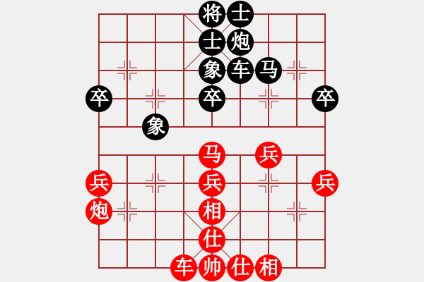 象棋棋譜圖片：天外逍遙王(地煞)-勝-夢魘(電神) - 步數(shù)：50 