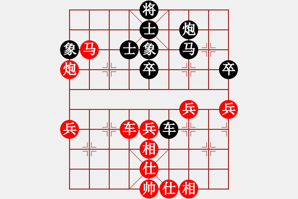 象棋棋譜圖片：天外逍遙王(地煞)-勝-夢魘(電神) - 步數(shù)：60 